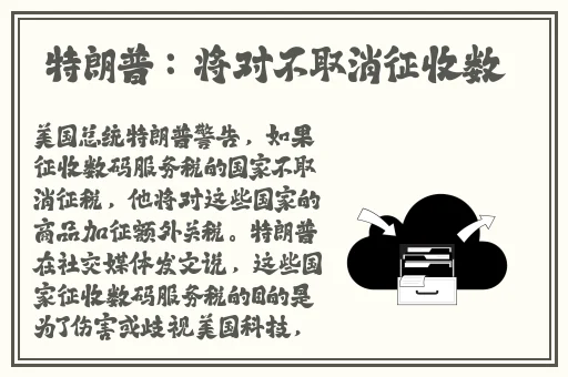 久久精品国产免费播高清无卡